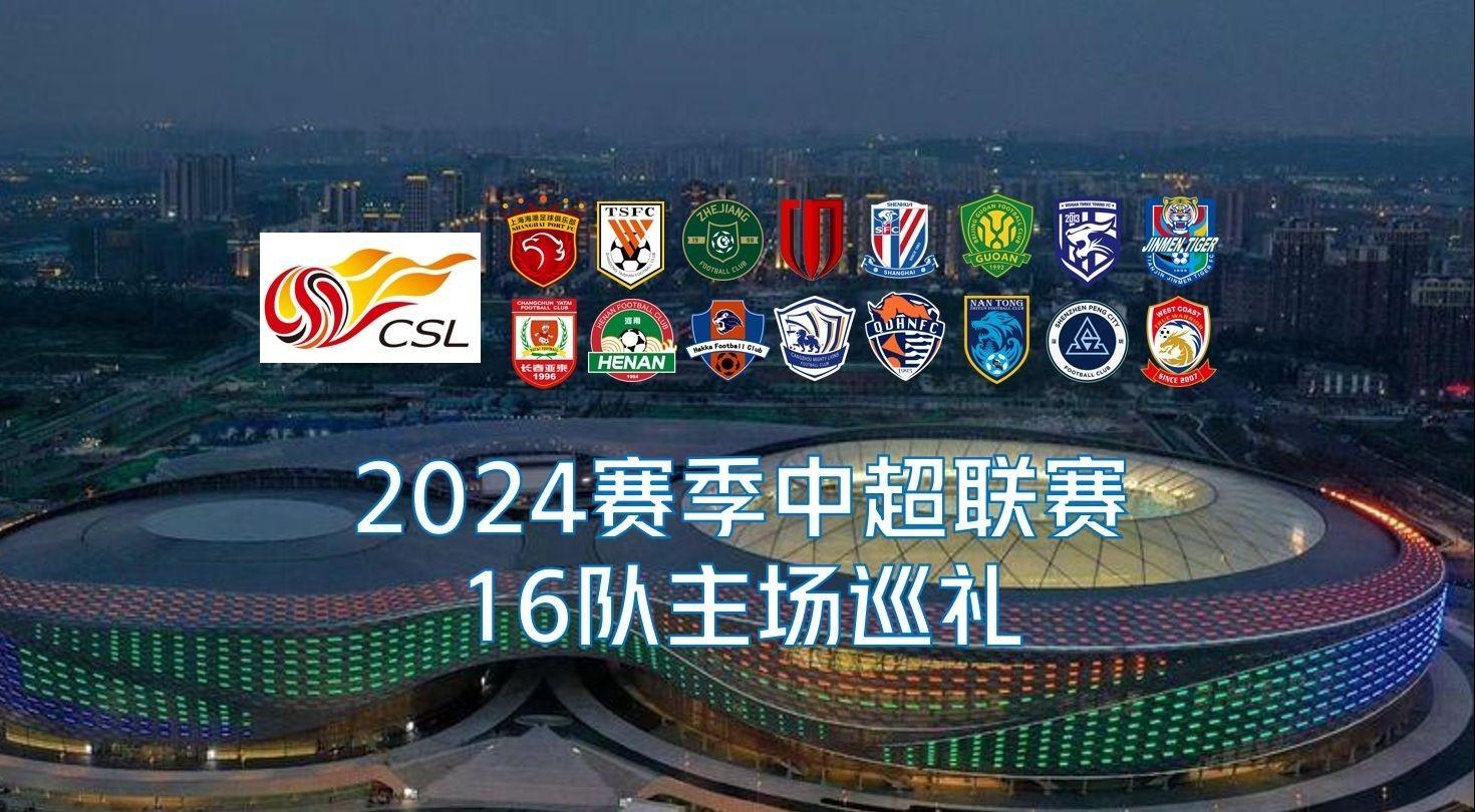 始终欠缺稳