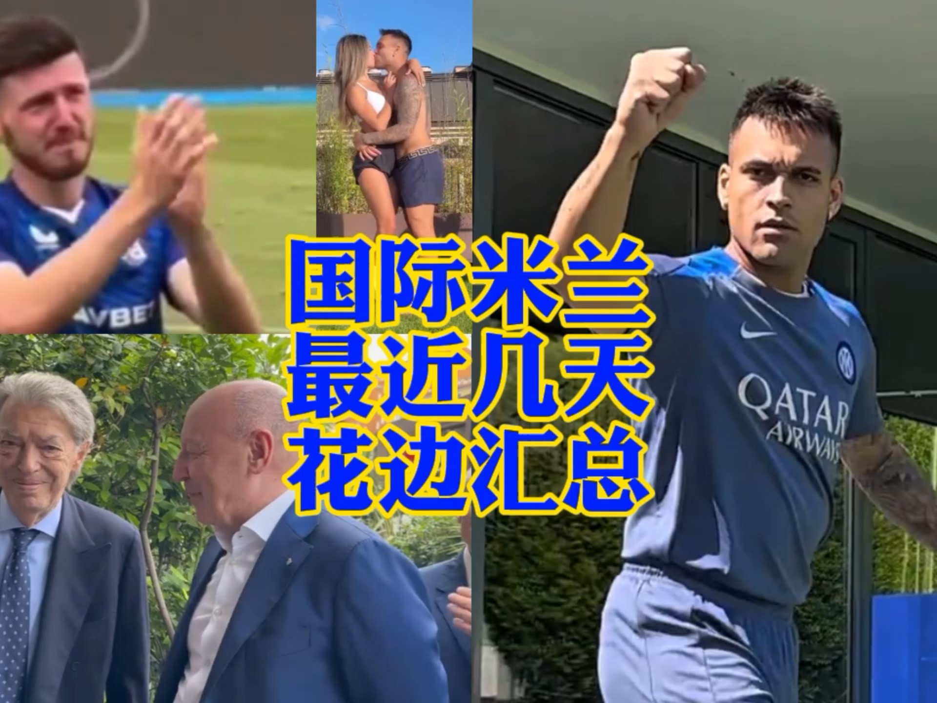 的影响