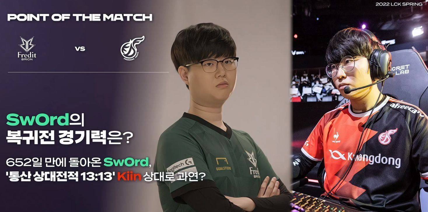 小组赛阶段 小组赛阶段