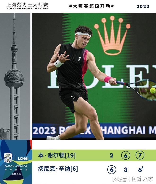 的足球天赋 的足球天赋