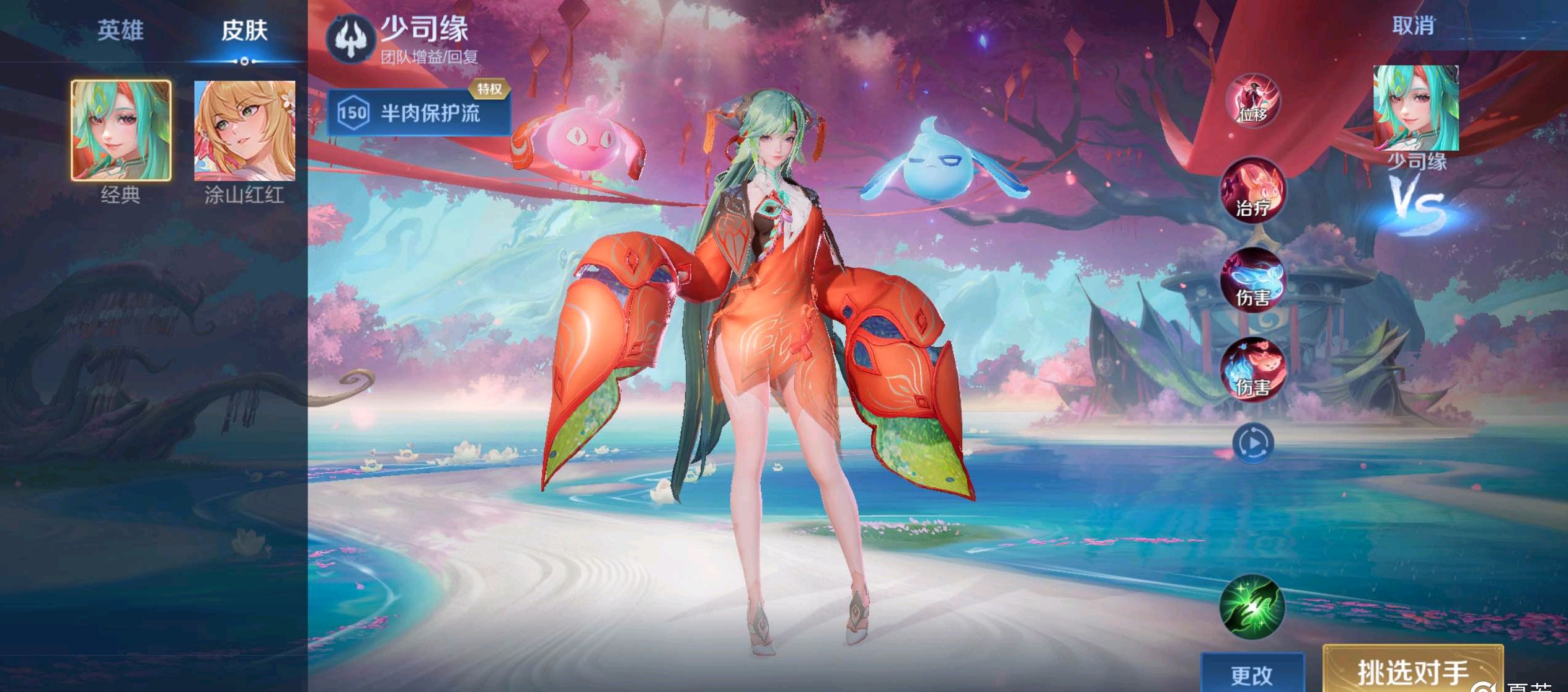 回了久违的 回了久违的