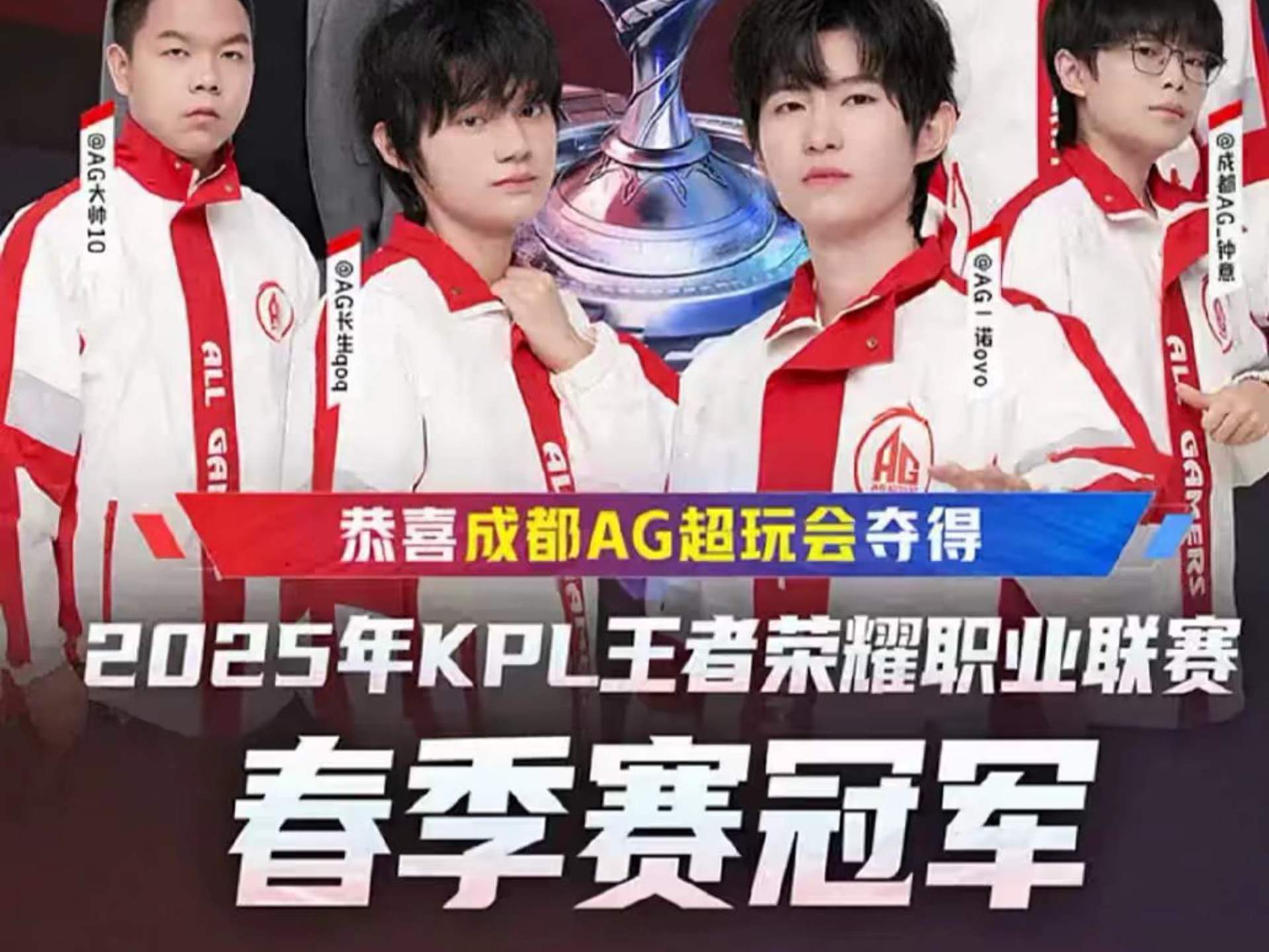 着重提高他 着重提高他