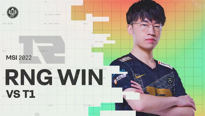 赛线下赛 赛线下赛